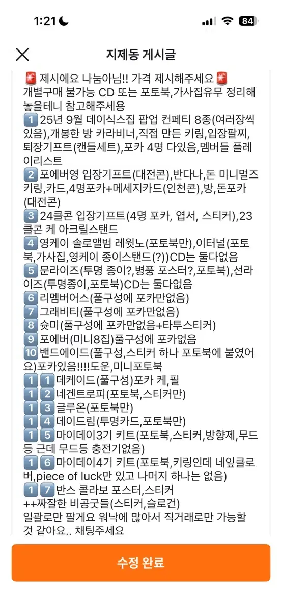 thumbnail-9